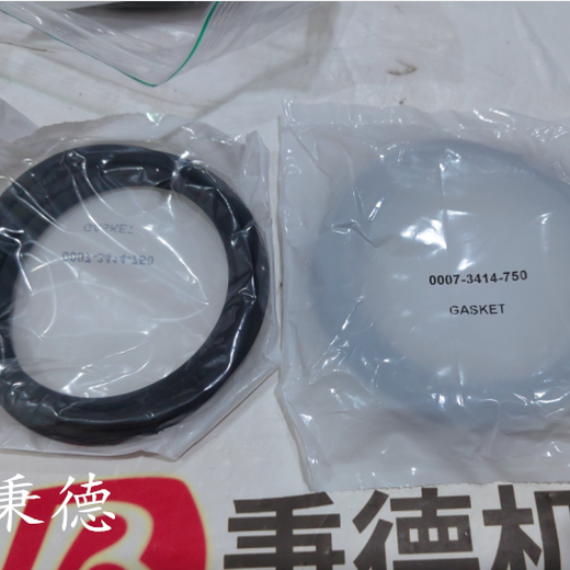 GEAWestfalia墊圈0007-3794-760