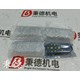 圖片20240906151238