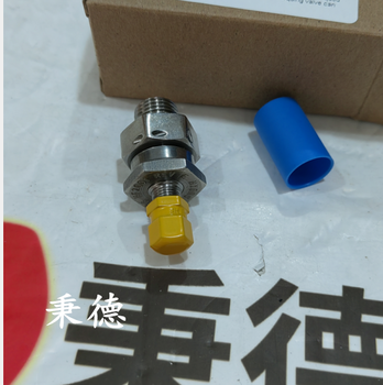 HydroFitting充氣閥接頭HF5007
