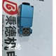 圖片20241028124225