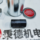 圖片20241118092521