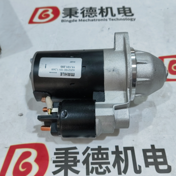 全新德國MAHLE啟動(dòng)馬達AMK5531
