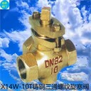 全銅內螺紋三通旋塞閥X14W-10T