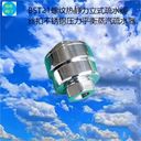 BST21螺紋熱靜力立式疏水閥絲扣不銹鋼壓力平衡蒸汽疏水器