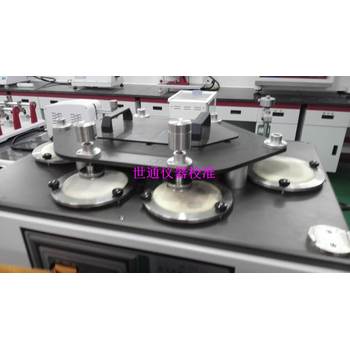 撫州計量器具校驗認(rèn)證中心