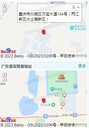 東莞化工儀器第三方校準公司