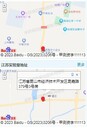 那曲化工廠(chǎng)計量第三方檢測公司
