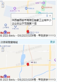 黃岡儀器校正認(rèn)證機(jī)構(gòu)