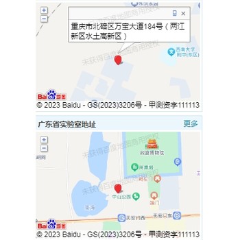 黃岡儀器校正認(rèn)證機(jī)構(gòu)