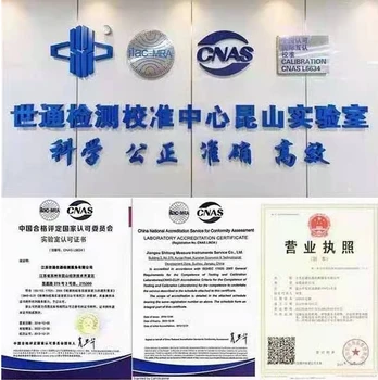 南充化工儀器CNAS認(rèn)可資質(zhì)