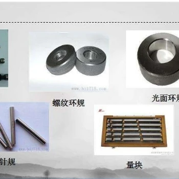 南充化工儀器CNAS認(rèn)可資質(zhì)