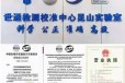 黑龙江绥化第三方检测机构-实验室仪器检测