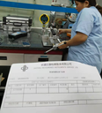 新疆昌吉出具校準證書計量機構(gòu)-絕緣設(shè)備校準