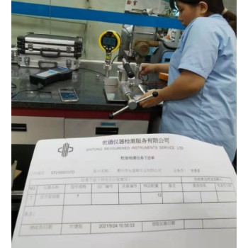 贵州黔西南出具校准证书计量机构-工程设备仪器检测