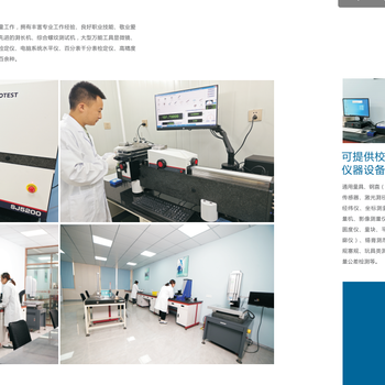 河南濮阳符合审厂外校机构-压力变送器计量校准