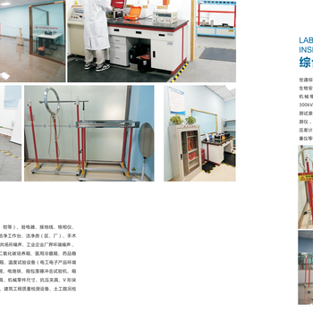 山西長治計(jì)量器具校準(zhǔn)公司-絕緣設(shè)備校準(zhǔn)