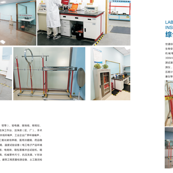 广西柳州仪器校准机构-理化实验室仪器校准