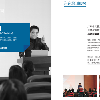 山西長治計(jì)量器具校準(zhǔn)公司-絕緣設(shè)備校準(zhǔn)