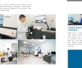 安徽蚌埠正规仪器计量公司-尘埃粒子计数器计量检测