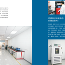 安徽合肥儀器計量機構-工程設備外校