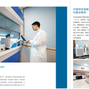 江西撫州第三方檢測機構-在線pH計檢測