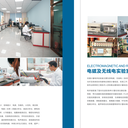 浙江麗水計(jì)量器具校準(zhǔn)公司-浮游菌采樣器計(jì)量