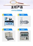 河南平頂山檢測服務中心-溫控儀/巡檢儀檢測