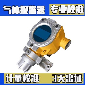 貴州安順儀器檢測認證中心-溫濕度傳感器校驗