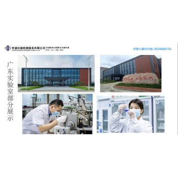 广西桂林符合审厂外校机构-化工厂仪器检测
