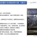 河南商丘儀器檢測認證中心-電力儀器設(shè)備檢測