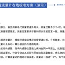 陜西西安儀器檢測認(rèn)證中心-壓力變送器