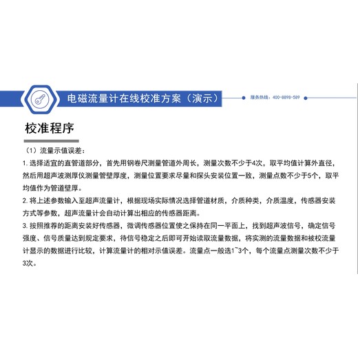 广东汕尾第三方校准公司-压力变送器计量校准