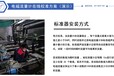 內(nèi)蒙古阿拉善盟儀器校準(zhǔn)機(jī)構(gòu)-氣體探頭校準(zhǔn)