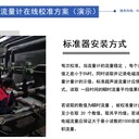 湖南常德符合審廠校準機構-絕緣設備校準