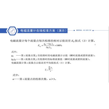 广西防城港仪器外校报价-色度计/光功率计检测