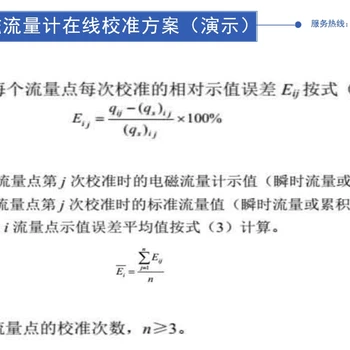 安徽馬鞍山儀器檢測認(rèn)證中心-電池柜計(jì)量校準(zhǔn)