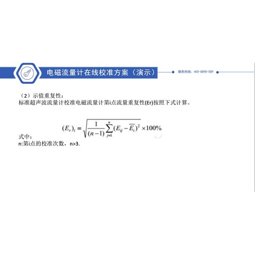 河北衡水符合审厂校准机构-推拉力计外校