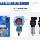 福建福州儀器外校報(bào)價(jià)-鋰電池保護(hù)板測(cè)試儀檢測(cè)