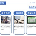 廣東中山儀器外校報(bào)價(jià)-傳感器計(jì)量