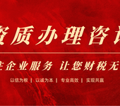 西安房地產(chǎn)經(jīng)紀(jì)機(jī)構(gòu)資質(zhì)標(biāo)準(zhǔn)