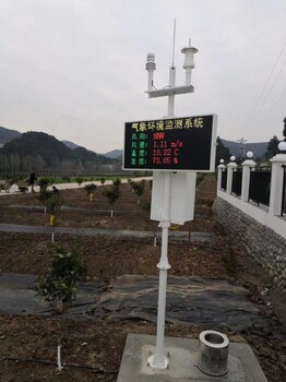 花椒智能管理系統(tǒng)