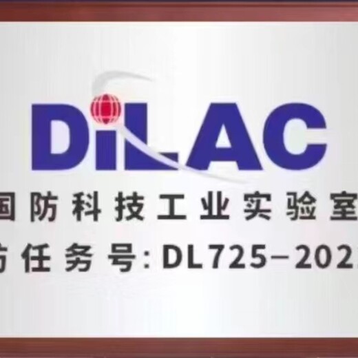 西双版纳州▪仪器计量校验报价-充放电机分流器校准