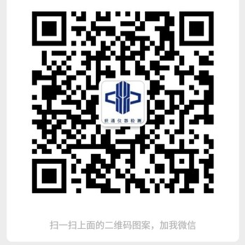 江門市計量器具校準-公司