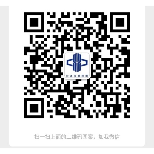杭州市校准仪器_检验实验室-计量检测流量计