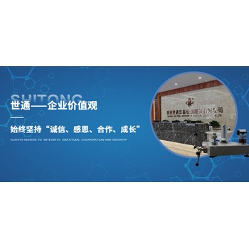 張家界市?儀器校準(zhǔn)單位-在線流量計(jì)校準(zhǔn)