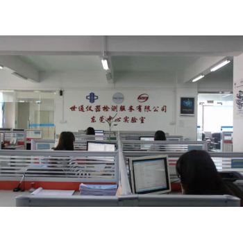 邢台实验室仪器校正服务-CNAS认证检测公司