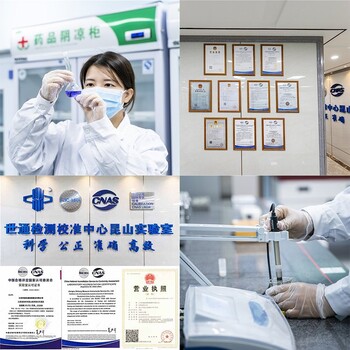 汕尾市實驗室儀器標定校驗-差壓變送器計量
