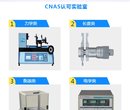 广东江门器具计量校准第三方计量机构图片