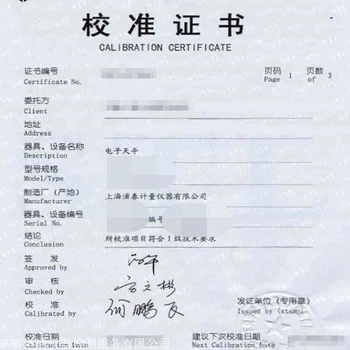 汕尾市校驗計量儀器-有毒氣體檢測儀檢測