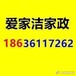 8882000太原晉陽街長風(fēng)街學(xué)府街南中環(huán)街家政擦玻璃